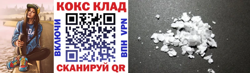 Где найти наркотики Салехард Бошки Шишки  Метадон  ГАШ  Cocaine 