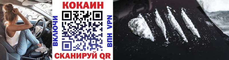 COCAIN 97%  Салехард 