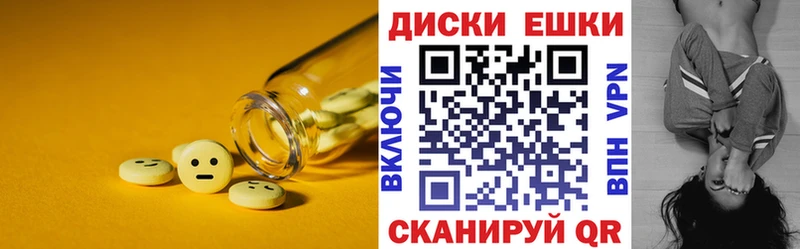 ЭКСТАЗИ DUBAI  наркотики  Салехард 