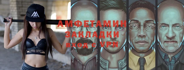 MESCALINE Приозерск