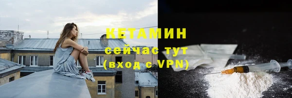 мефедрон VHQ Протвино