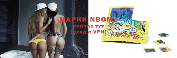 мефедрон мука Алзамай