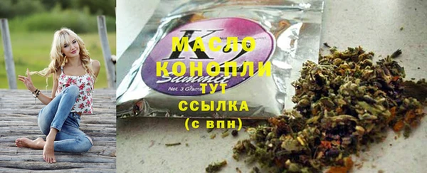 мефедрон мука Алзамай