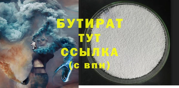 MESCALINE Приозерск