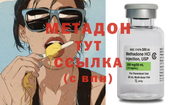 меф Алексеевка