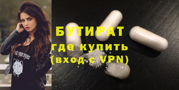 мефедрон VHQ Протвино