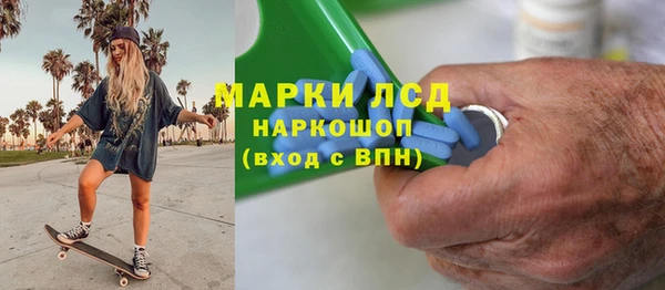 кокаин перу Пролетарск