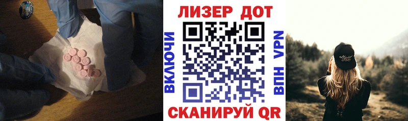 где купить наркоту  мориарти официальный сайт  Лсд 25 экстази кислота  Салехард 