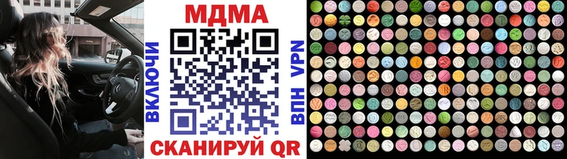 МДМА Molly  Салехард 