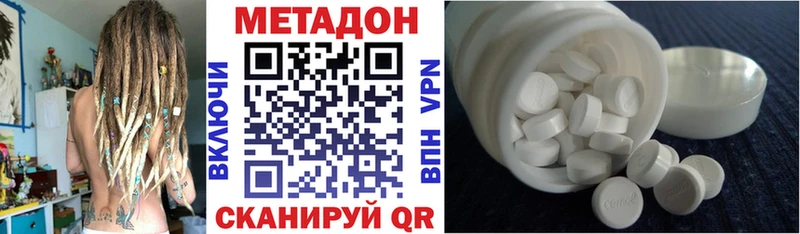 МЕТАДОН VHQ  Салехард 