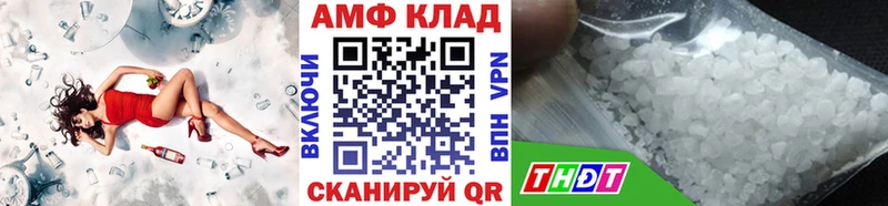 Первитин витя  hydra сайт  Салехард  что такое  