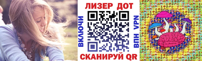 Марки NBOMe 1,8мг Салехард